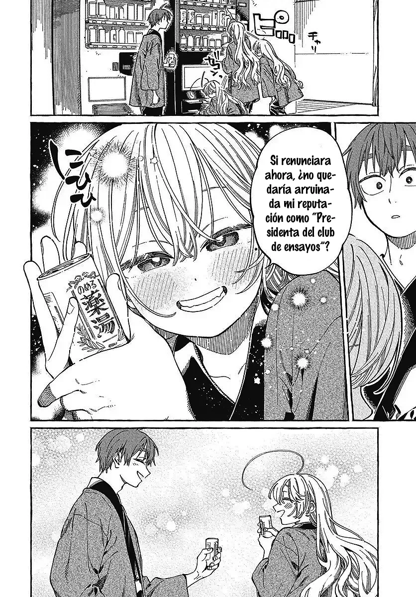 Boku no Suki na Hito ga Suki na Hito Capítulo 28 - Page 18
