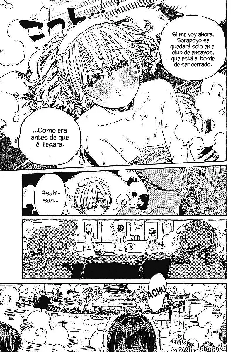 Boku no Suki na Hito ga Suki na Hito Capítulo 28 - Page 7