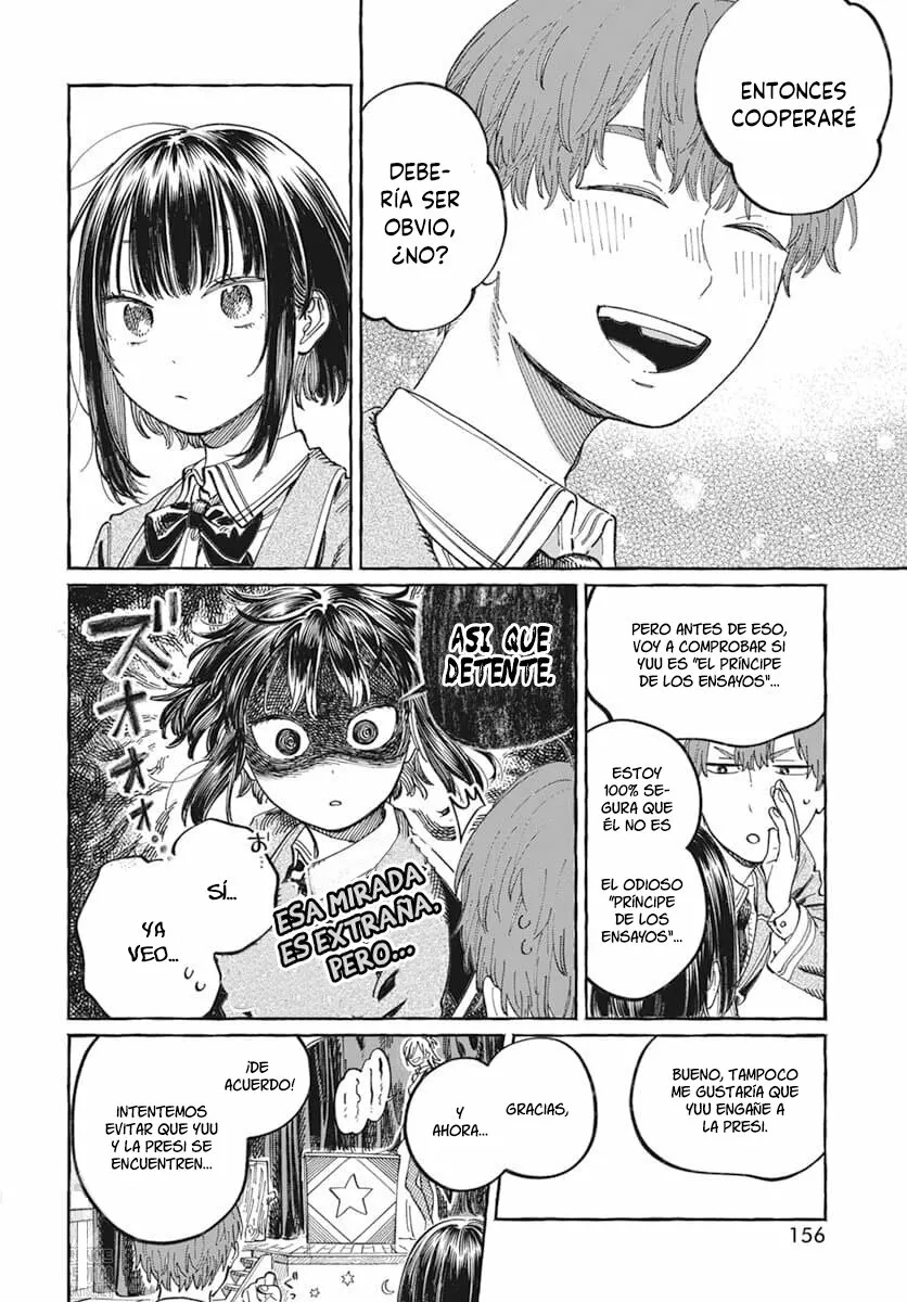 Boku no Suki na Hito ga Suki na Hito Capítulo 3 - Page 11
