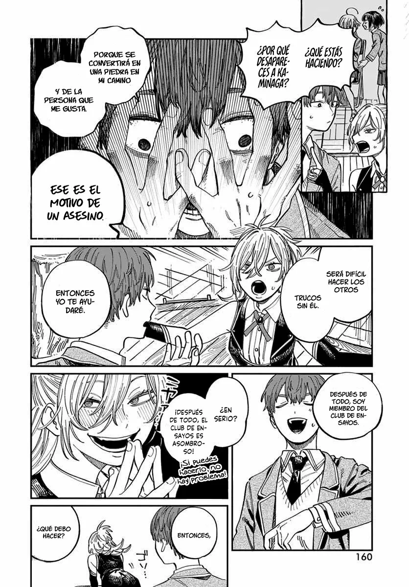 Boku no Suki na Hito ga Suki na Hito Capítulo 3 - Page 15