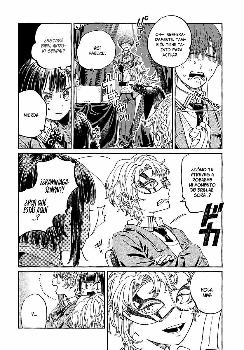 Boku no Suki na Hito ga Suki na Hito Capítulo 3 - Page 17