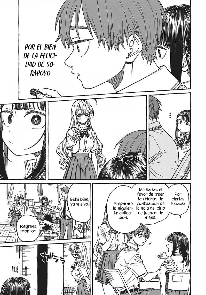 Boku no Suki na Hito ga Suki na Hito Capítulo 31 - Page 11