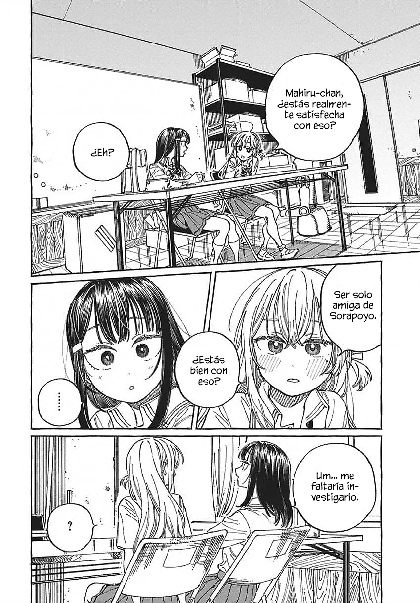 Boku no Suki na Hito ga Suki na Hito Capítulo 31 - Page 22