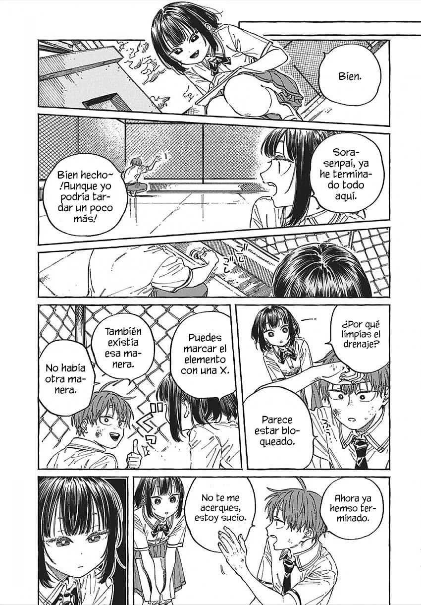 Boku no Suki na Hito ga Suki na Hito Capítulo 32 - Page 17