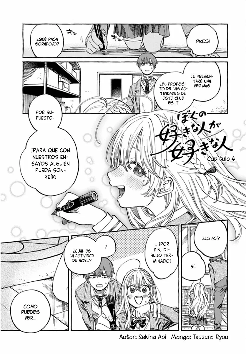 Boku no Suki na Hito ga Suki na Hito Capítulo 4 - Page 2