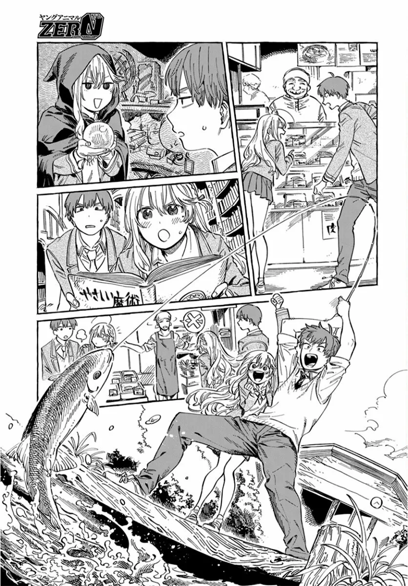 Boku no Suki na Hito ga Suki na Hito Capítulo 4 - Page 8