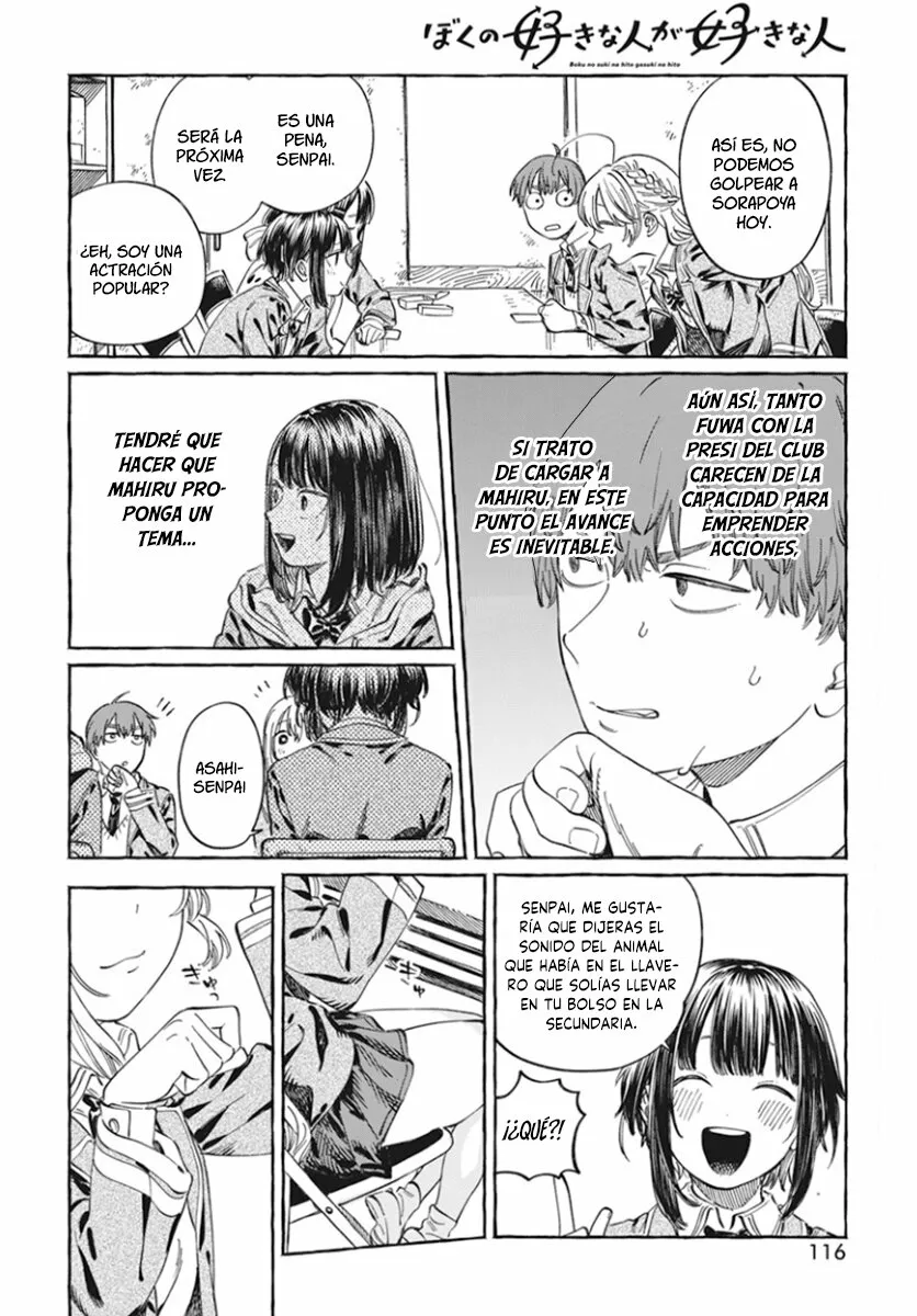 Boku no Suki na Hito ga Suki na Hito Capítulo 5 - Page 15