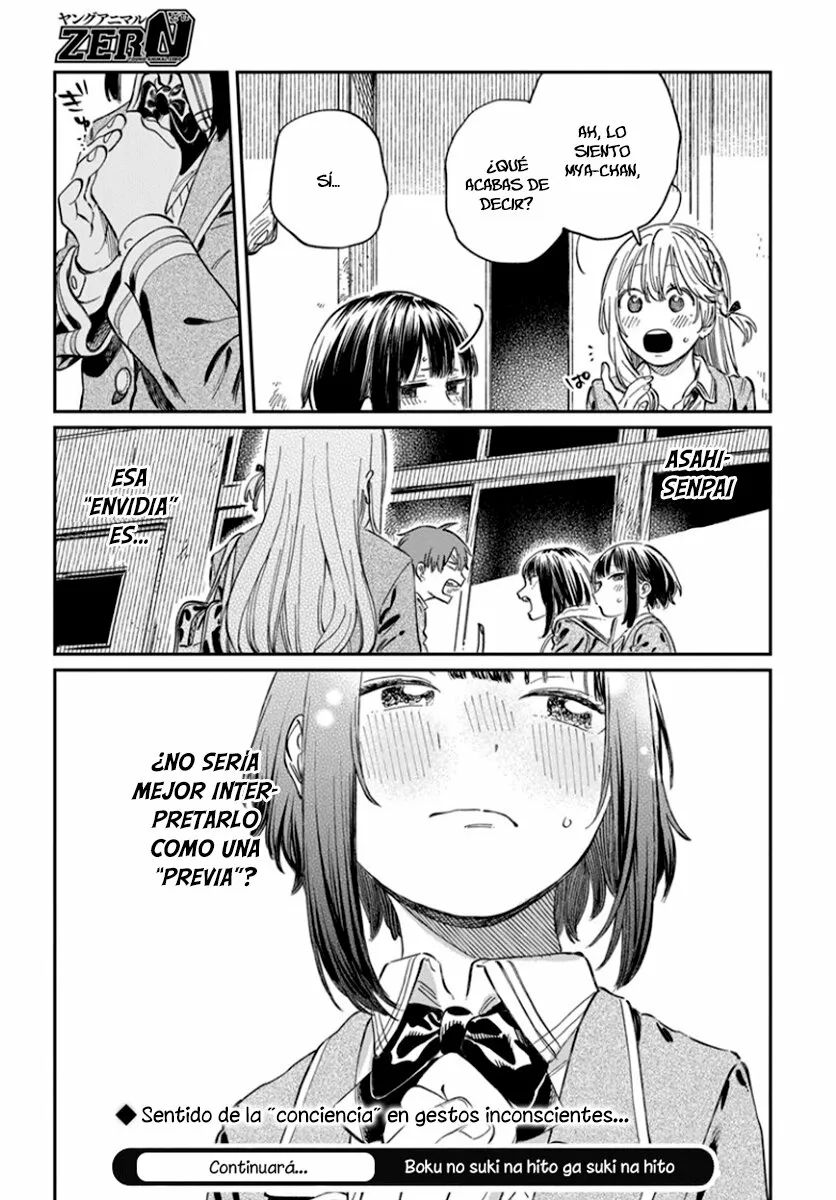 Boku no Suki na Hito ga Suki na Hito Capítulo 5 - Page 31