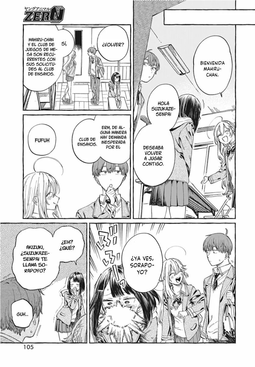 Boku no Suki na Hito ga Suki na Hito Capítulo 5 - Page 4