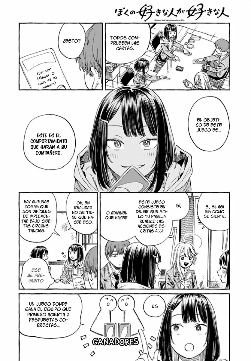 Boku no Suki na Hito ga Suki na Hito Capítulo 5 - Page 9