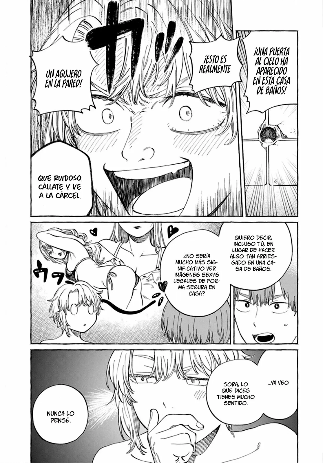 Boku no Suki na Hito ga Suki na Hito Capítulo 6 - Page 13