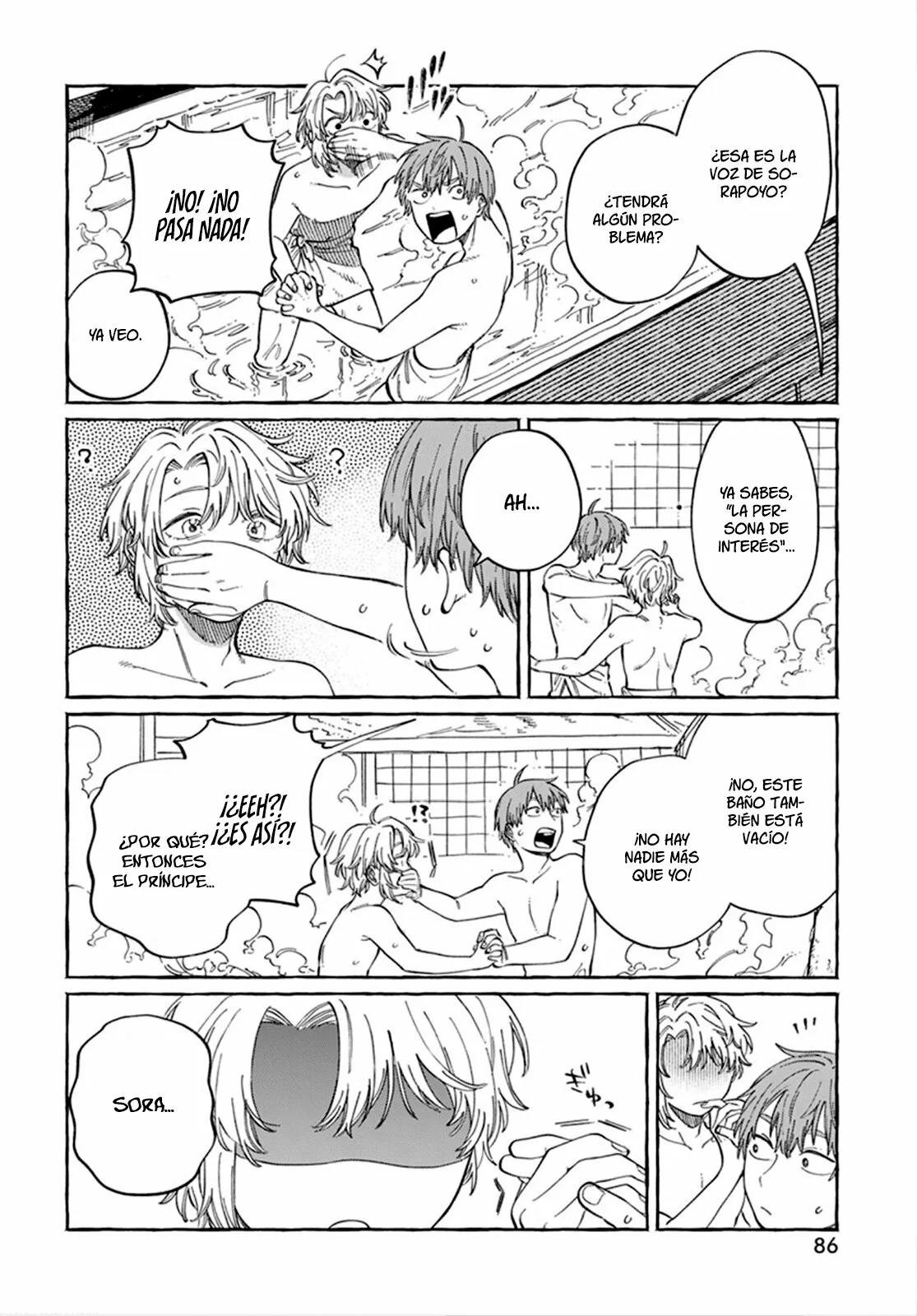 Boku no Suki na Hito ga Suki na Hito Capítulo 6 - Page 15