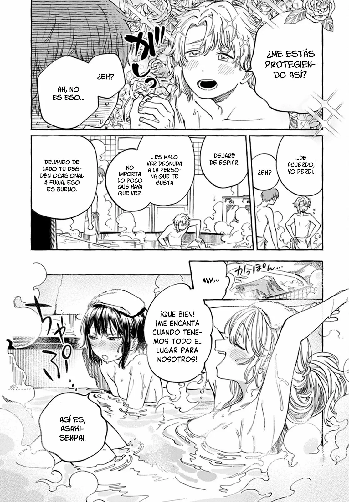 Boku no Suki na Hito ga Suki na Hito Capítulo 6 - Page 16