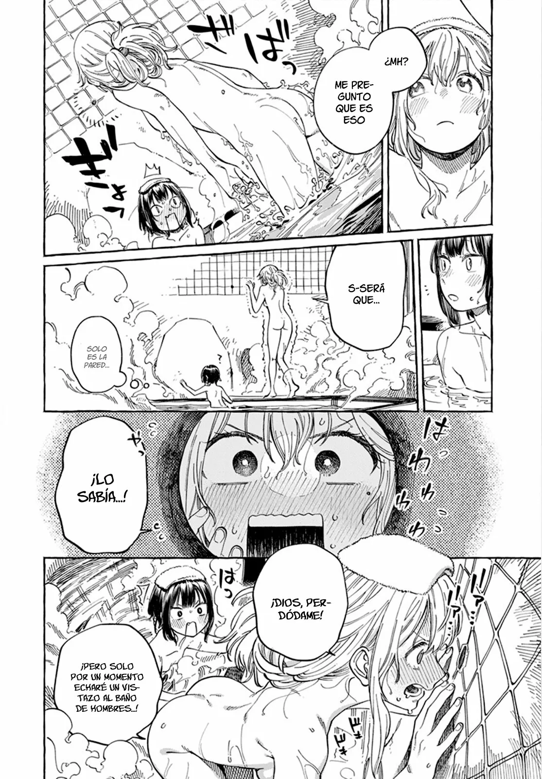 Boku no Suki na Hito ga Suki na Hito Capítulo 6 - Page 17