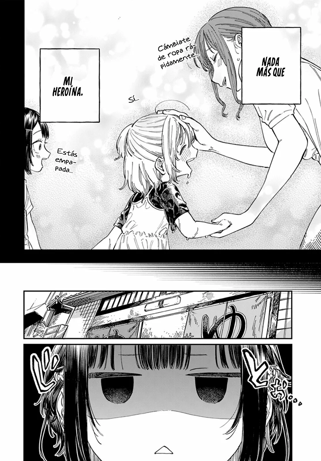 Boku no Suki na Hito ga Suki na Hito Capítulo 6 - Page 5