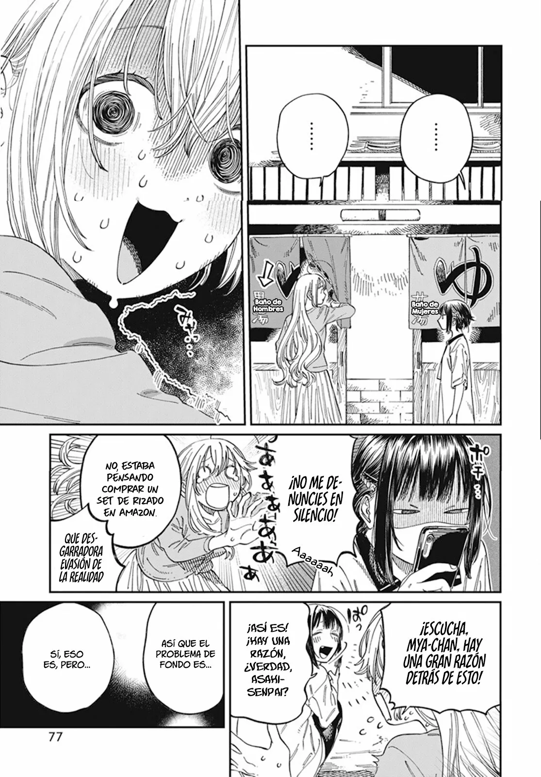 Boku no Suki na Hito ga Suki na Hito Capítulo 6 - Page 6