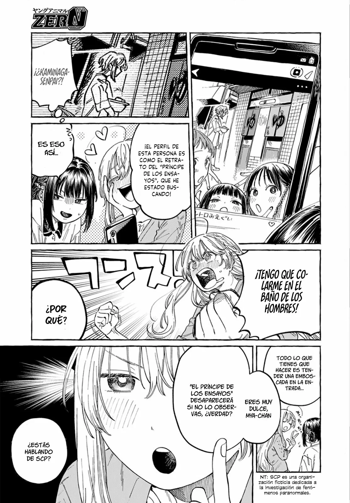 Boku no Suki na Hito ga Suki na Hito Capítulo 6 - Page 8