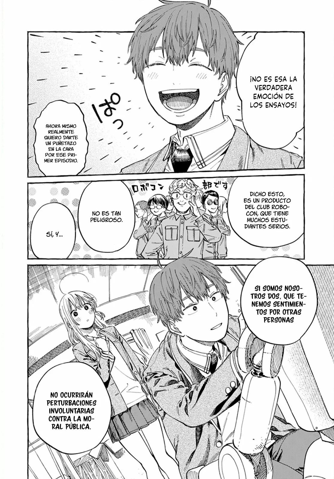 Boku no Suki na Hito ga Suki na Hito Capítulo 7 - Page 11