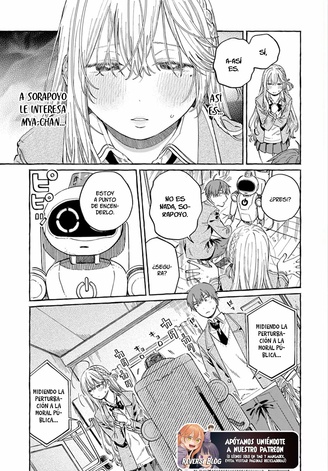 Boku no Suki na Hito ga Suki na Hito Capítulo 7 - Page 12