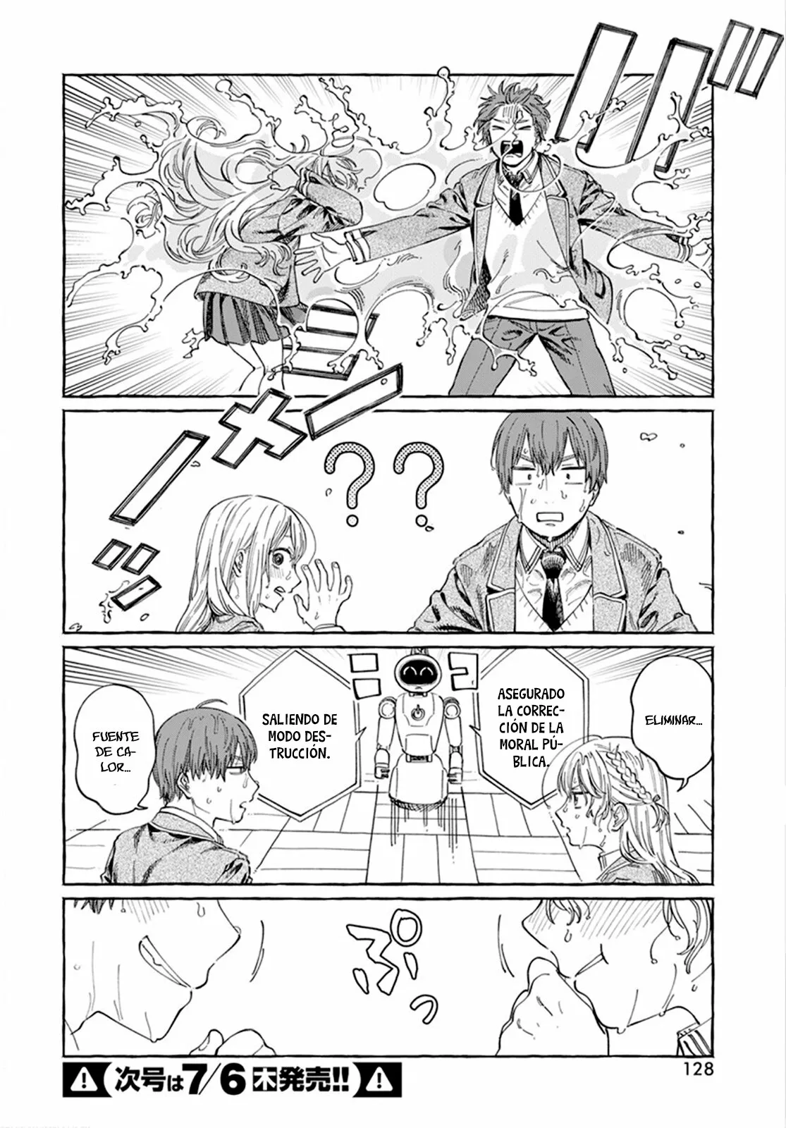 Boku no Suki na Hito ga Suki na Hito Capítulo 7 - Page 24