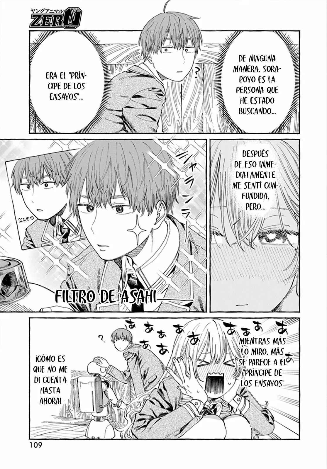Boku no Suki na Hito ga Suki na Hito Capítulo 7 - Page 6