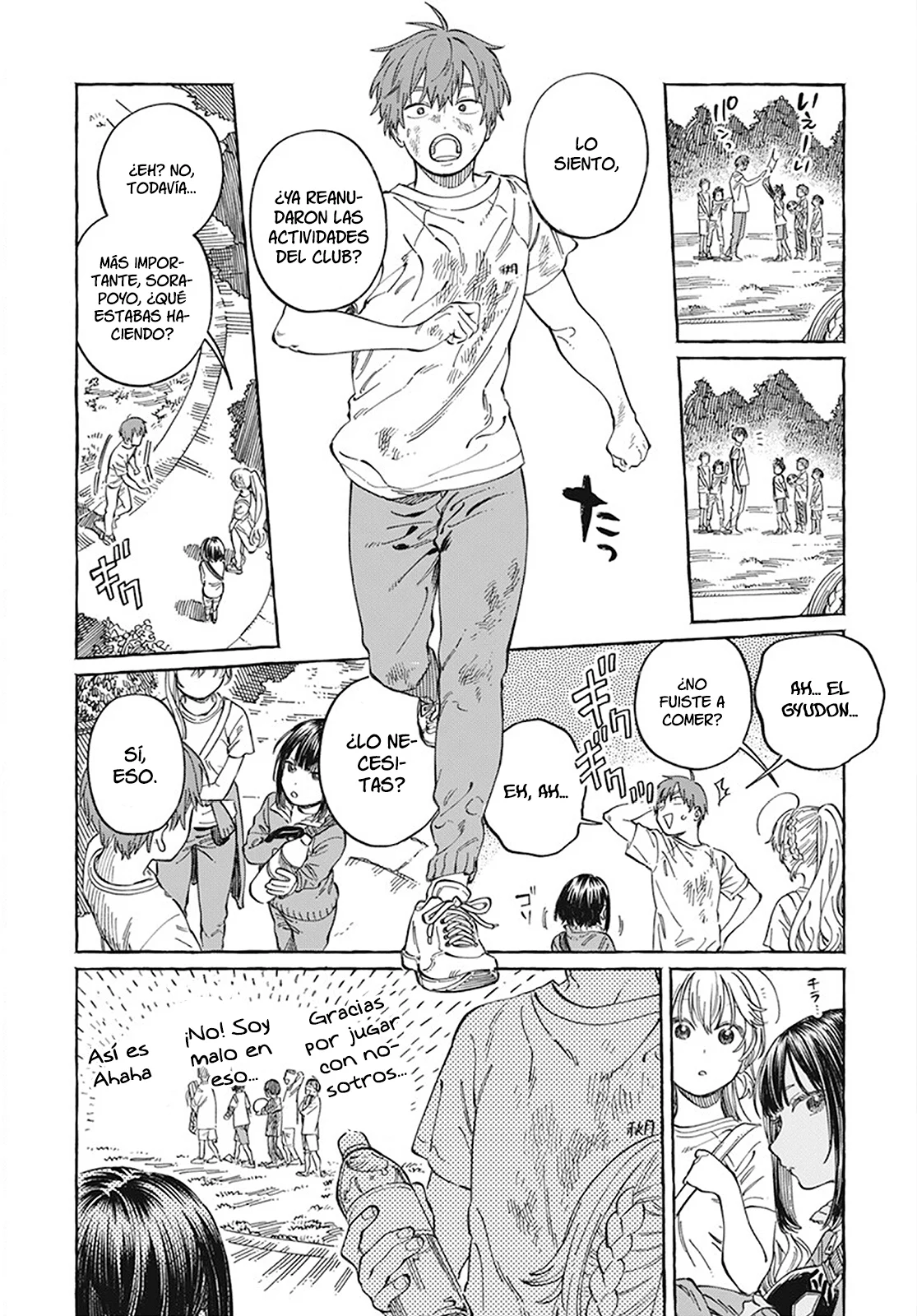 Boku no Suki na Hito ga Suki na Hito Capítulo 8 - Page 23