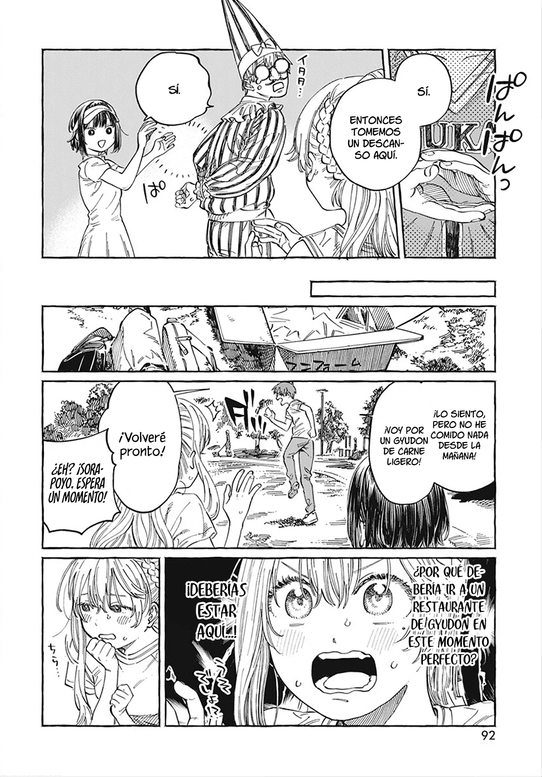 Boku no Suki na Hito ga Suki na Hito Capítulo 8 - Page 7