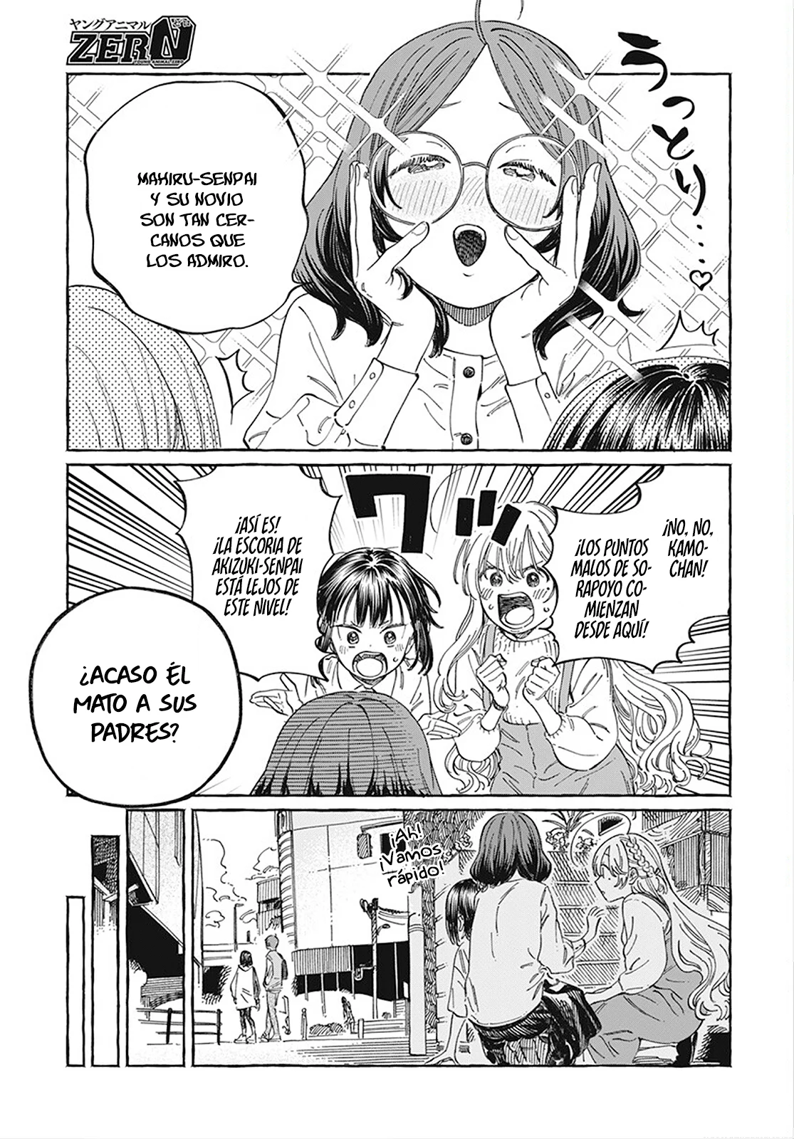 Boku no Suki na Hito ga Suki na Hito Capítulo 9 - Page 10