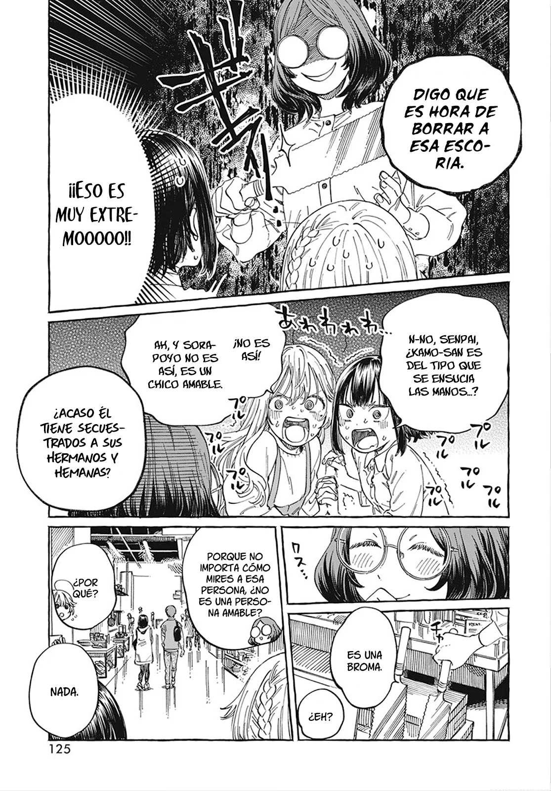 Boku no Suki na Hito ga Suki na Hito Capítulo 9 - Page 12