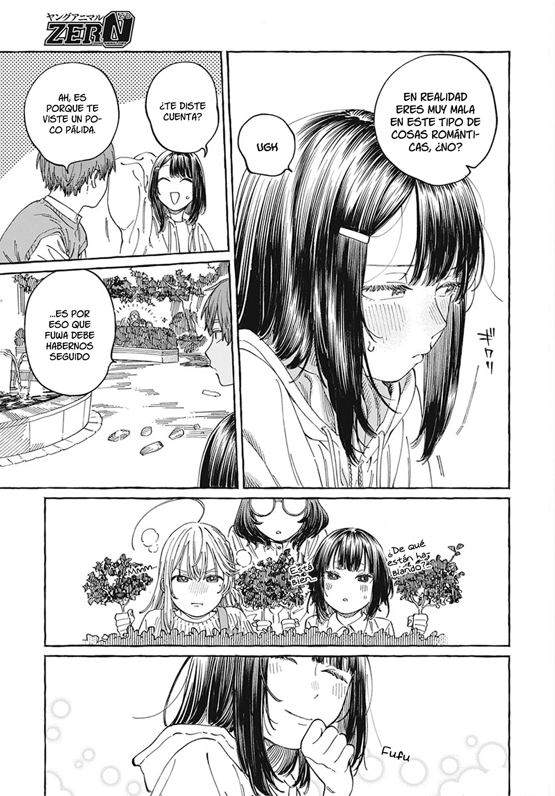 Boku no Suki na Hito ga Suki na Hito Capítulo 9 - Page 16