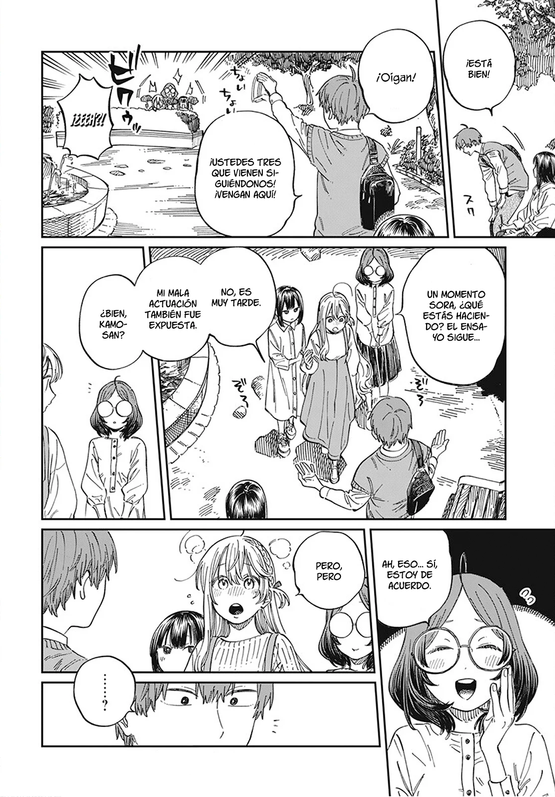 Boku no Suki na Hito ga Suki na Hito Capítulo 9 - Page 22