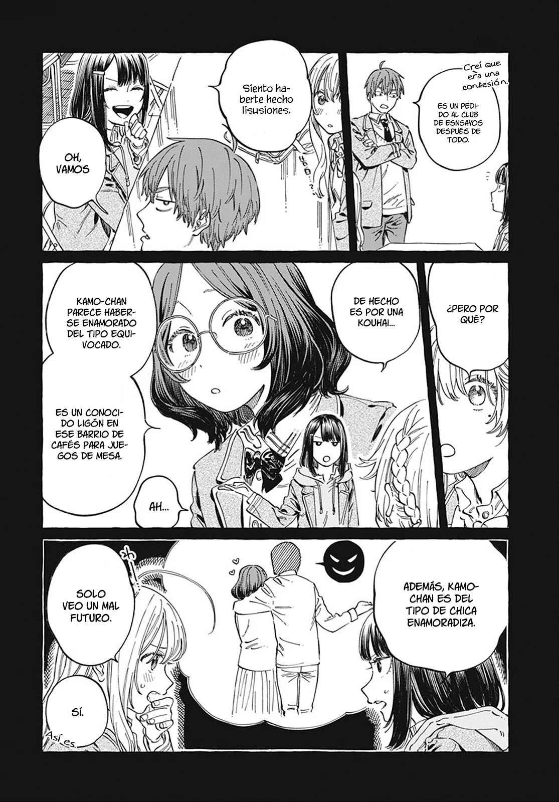 Boku no Suki na Hito ga Suki na Hito Capítulo 9 - Page 7