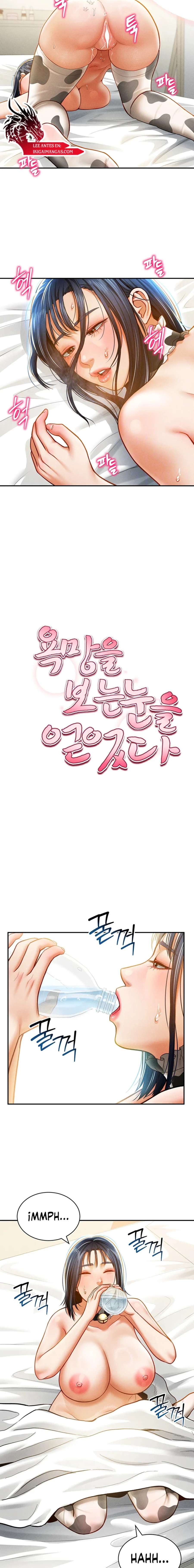 El Poder de Ver tus Deseos Capítulo 16 - Page 6