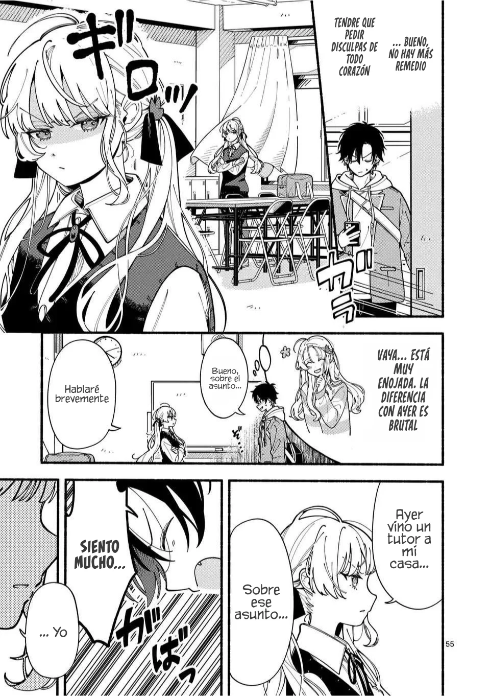 OOKAMI WA TSUKI NI KOI WO SURU Capítulo 1 - Page 55