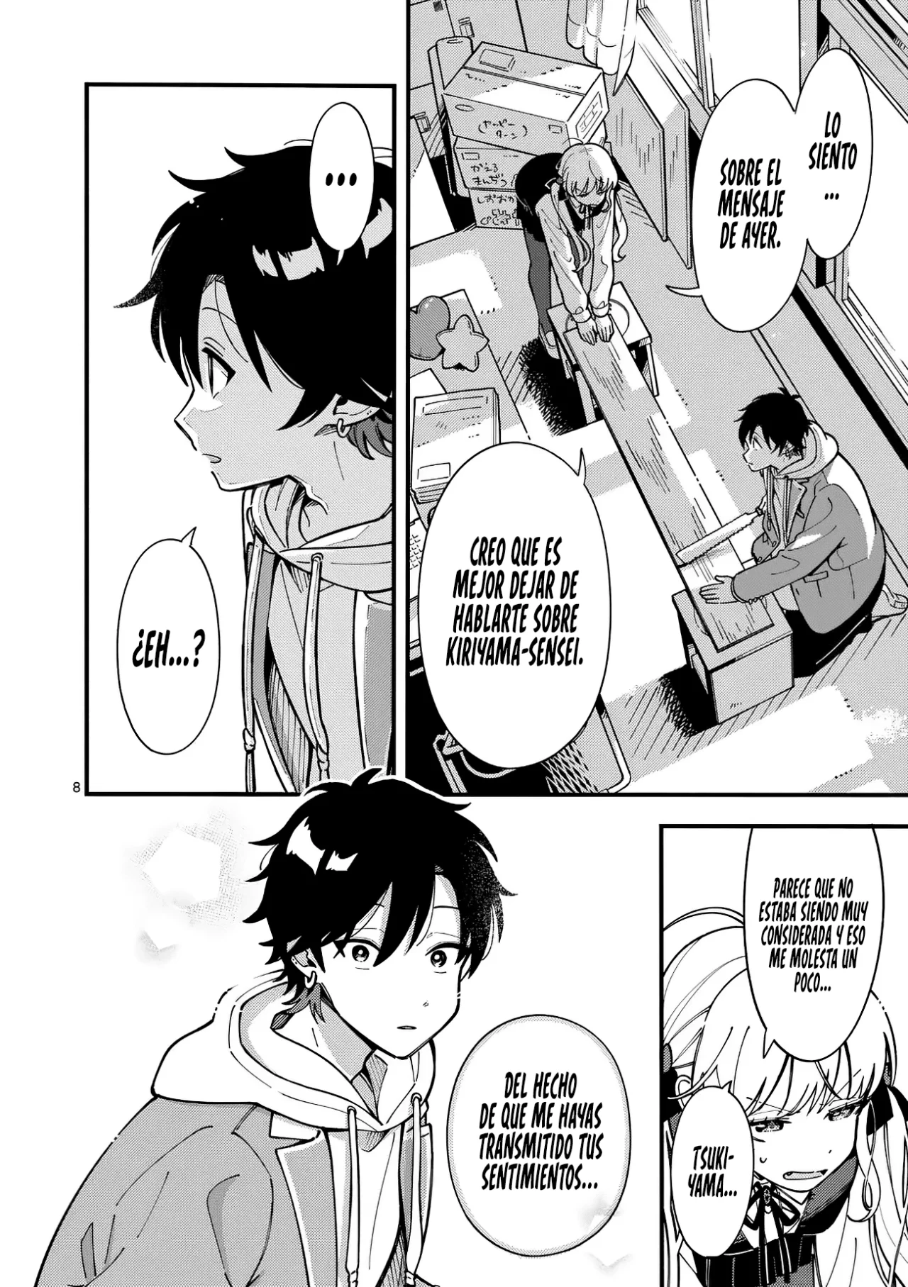 OOKAMI WA TSUKI NI KOI WO SURU Capítulo 10 - Page 11