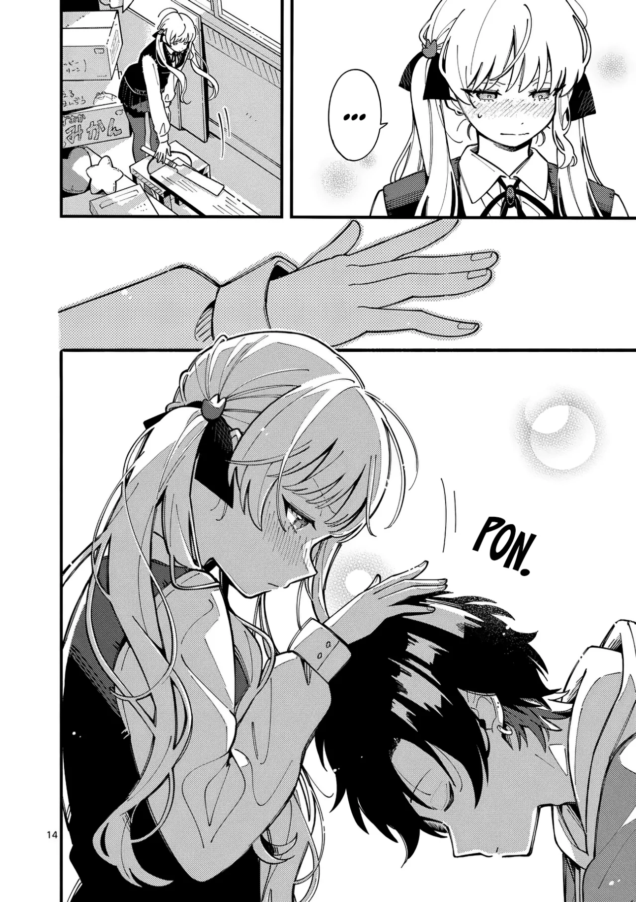 OOKAMI WA TSUKI NI KOI WO SURU Capítulo 10 - Page 17