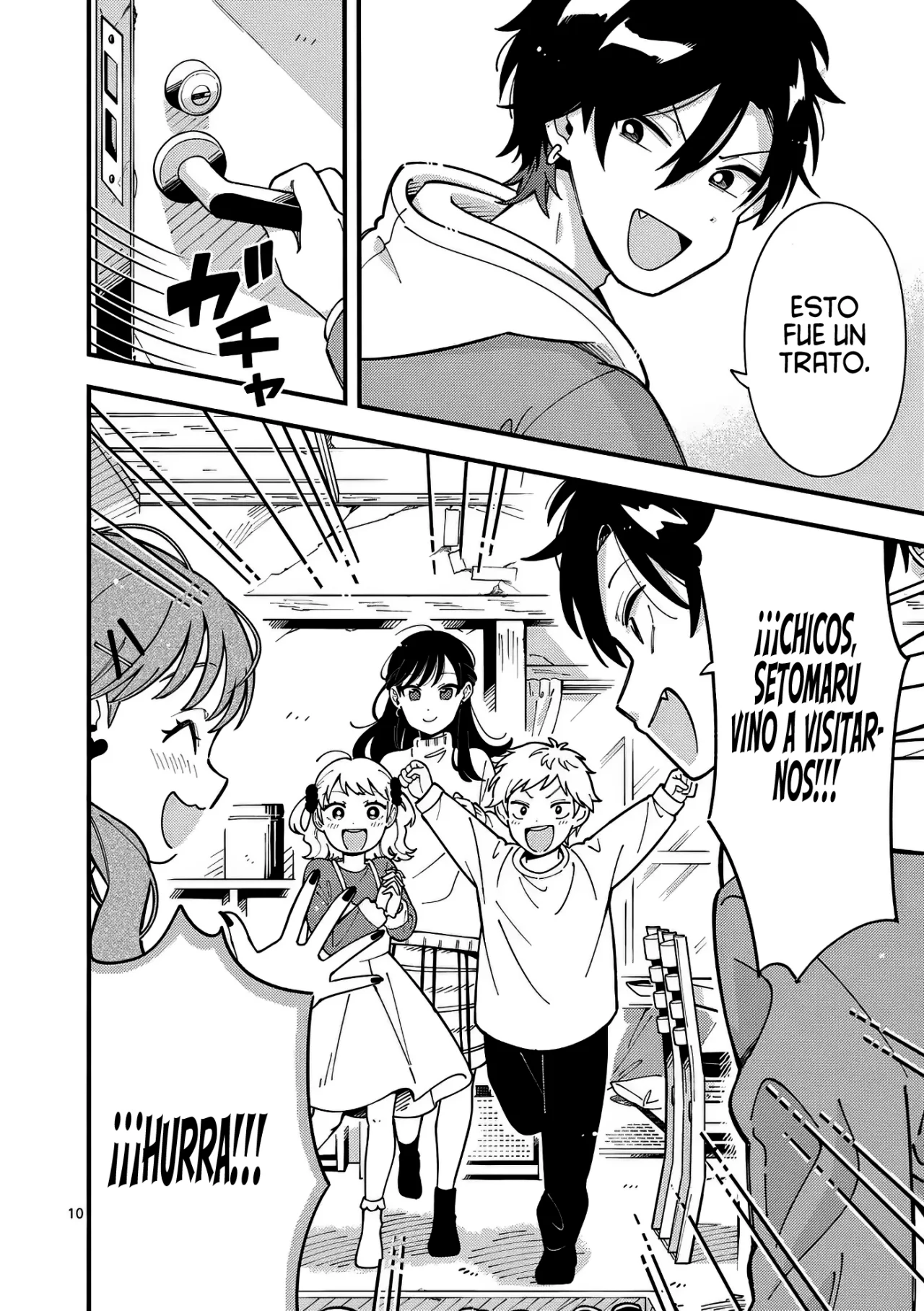 OOKAMI WA TSUKI NI KOI WO SURU Capítulo 12 - Page 13