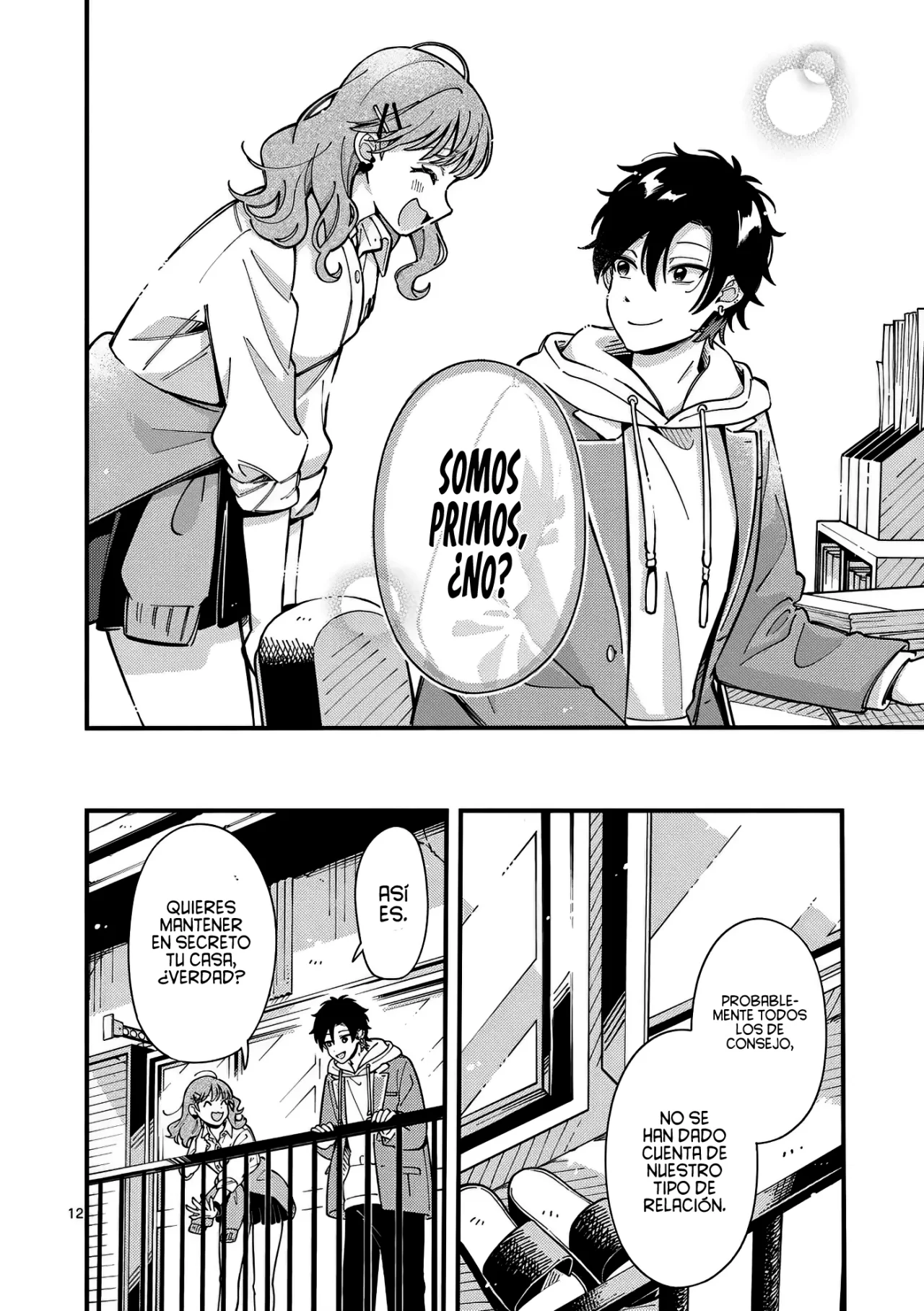 OOKAMI WA TSUKI NI KOI WO SURU Capítulo 12 - Page 15