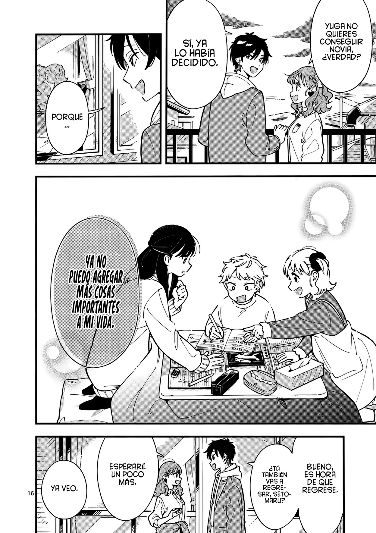 OOKAMI WA TSUKI NI KOI WO SURU Capítulo 12 - Page 19