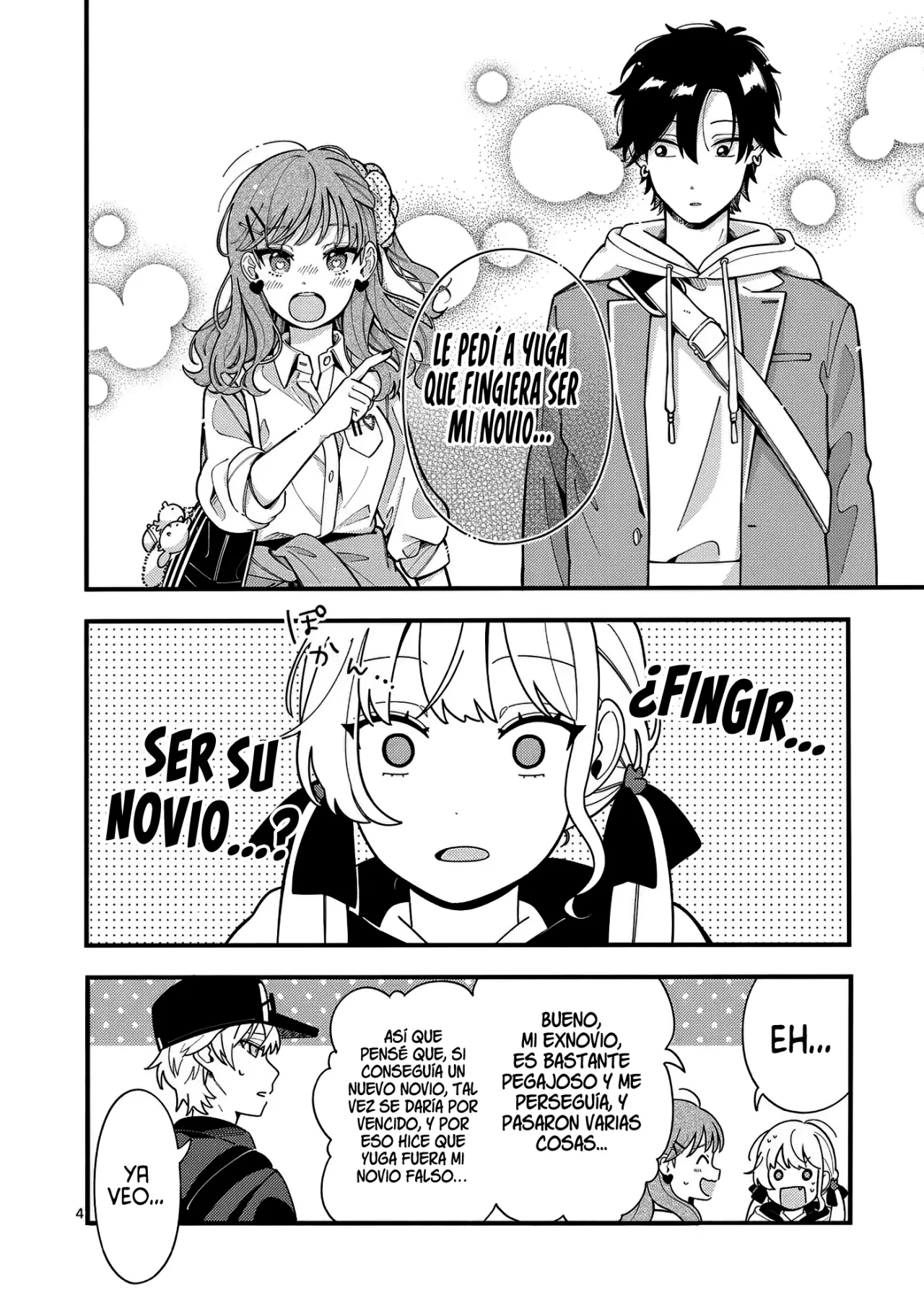 OOKAMI WA TSUKI NI KOI WO SURU Capítulo 12 - Page 7