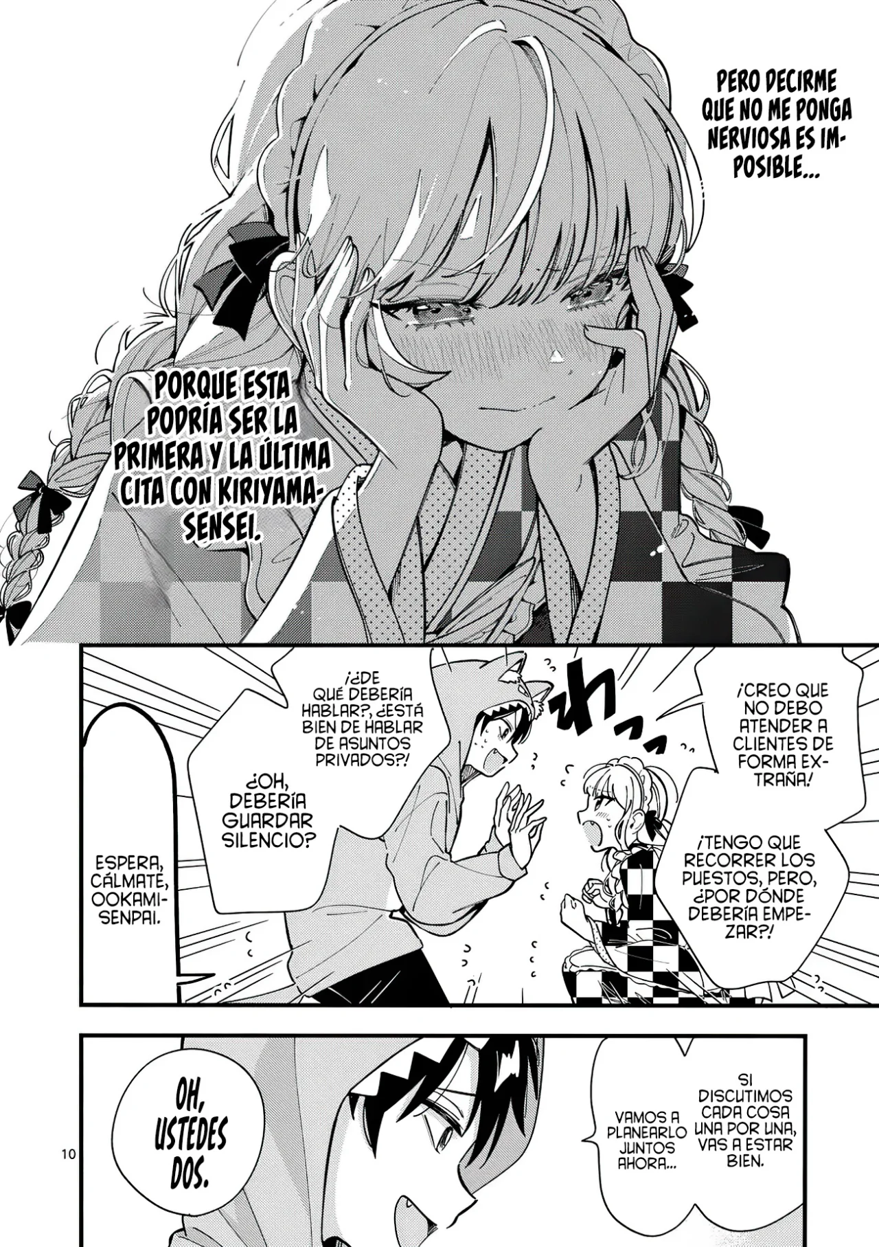 OOKAMI WA TSUKI NI KOI WO SURU Capítulo 14 - Page 13