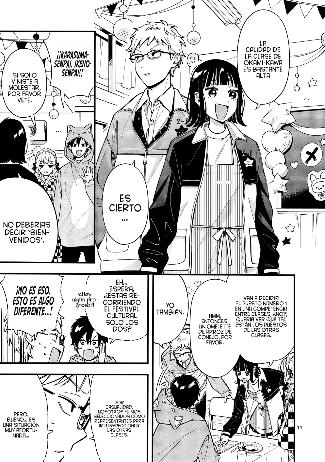 OOKAMI WA TSUKI NI KOI WO SURU Capítulo 14 - Page 14