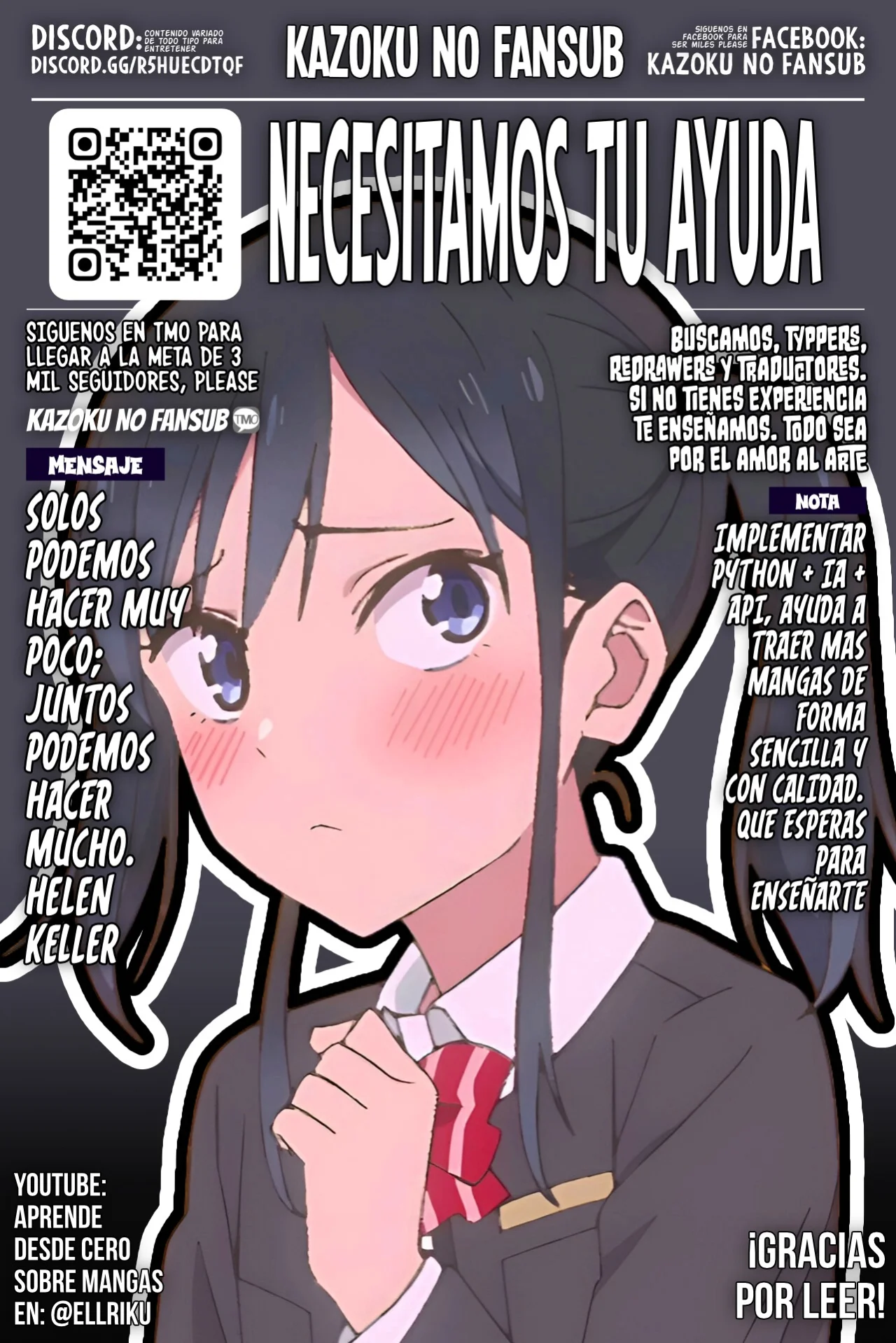 OOKAMI WA TSUKI NI KOI WO SURU Capítulo 14 - Page 18