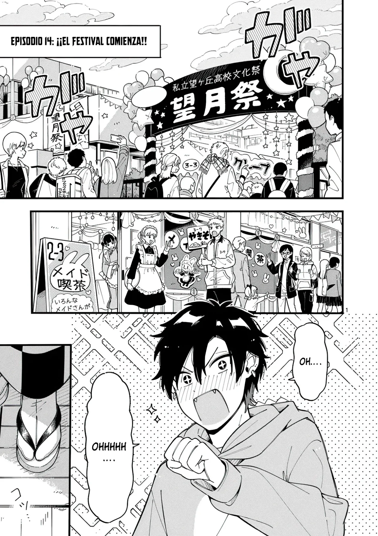 OOKAMI WA TSUKI NI KOI WO SURU Capítulo 14 - Page 4