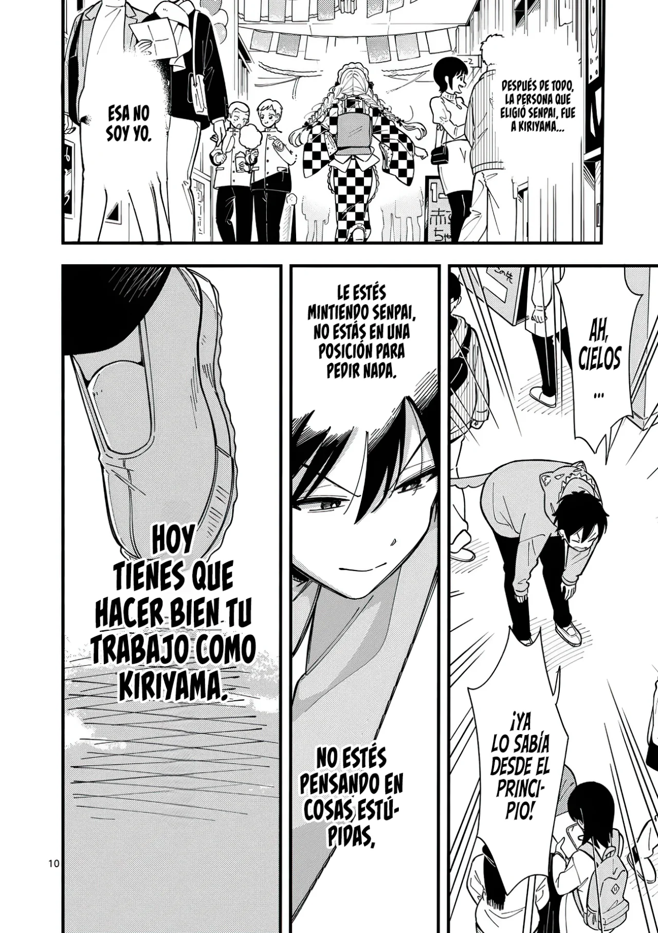 OOKAMI WA TSUKI NI KOI WO SURU Capítulo 15 - Page 13