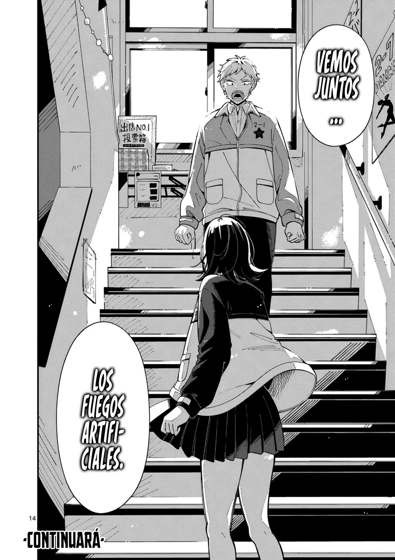 OOKAMI WA TSUKI NI KOI WO SURU Capítulo 15 - Page 17