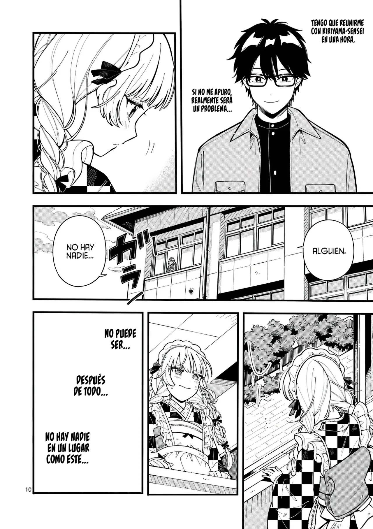 OOKAMI WA TSUKI NI KOI WO SURU Capítulo 16 - Page 13