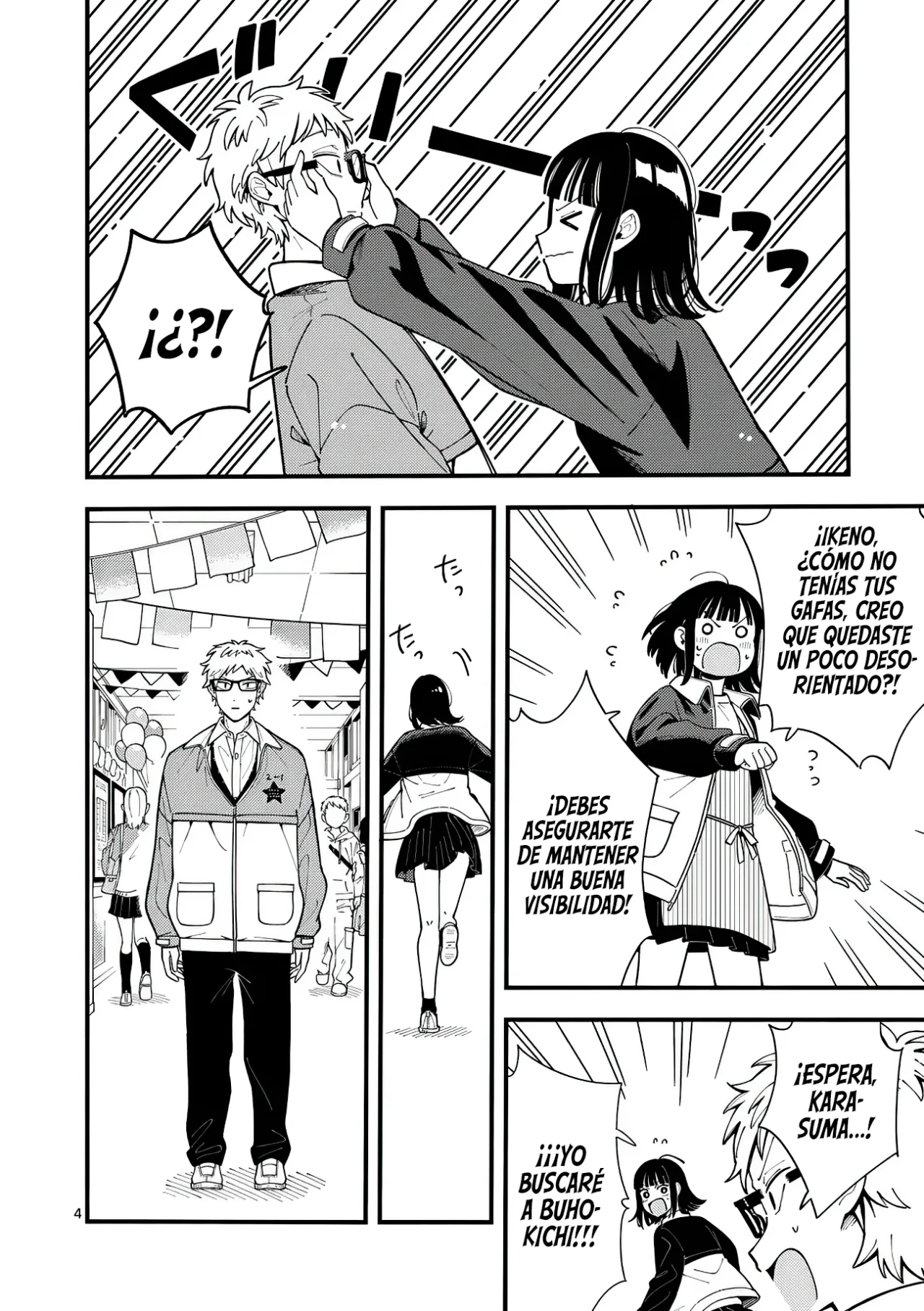 OOKAMI WA TSUKI NI KOI WO SURU Capítulo 16 - Page 7