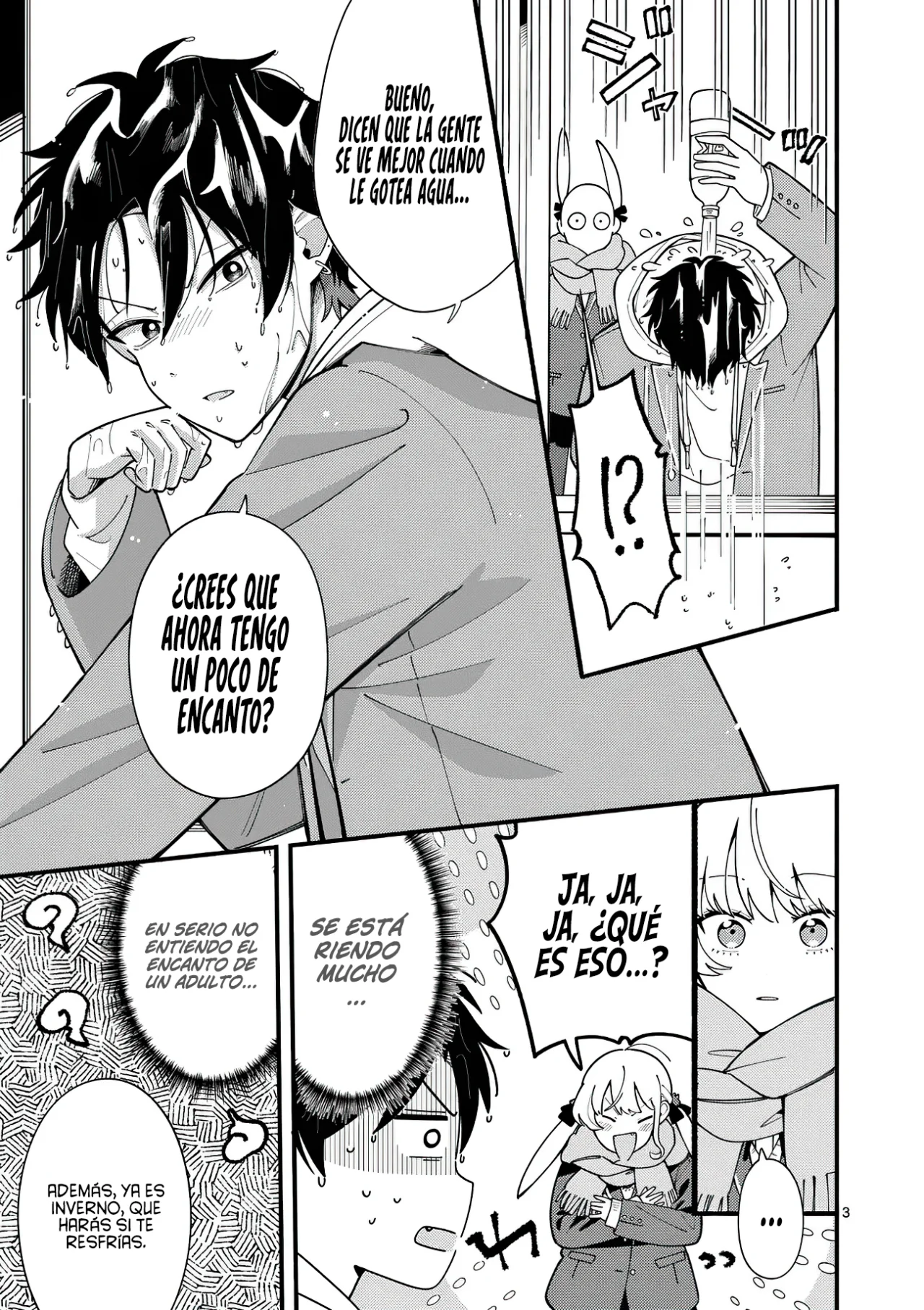 OOKAMI WA TSUKI NI KOI WO SURU Capítulo 17.5 - Page 6