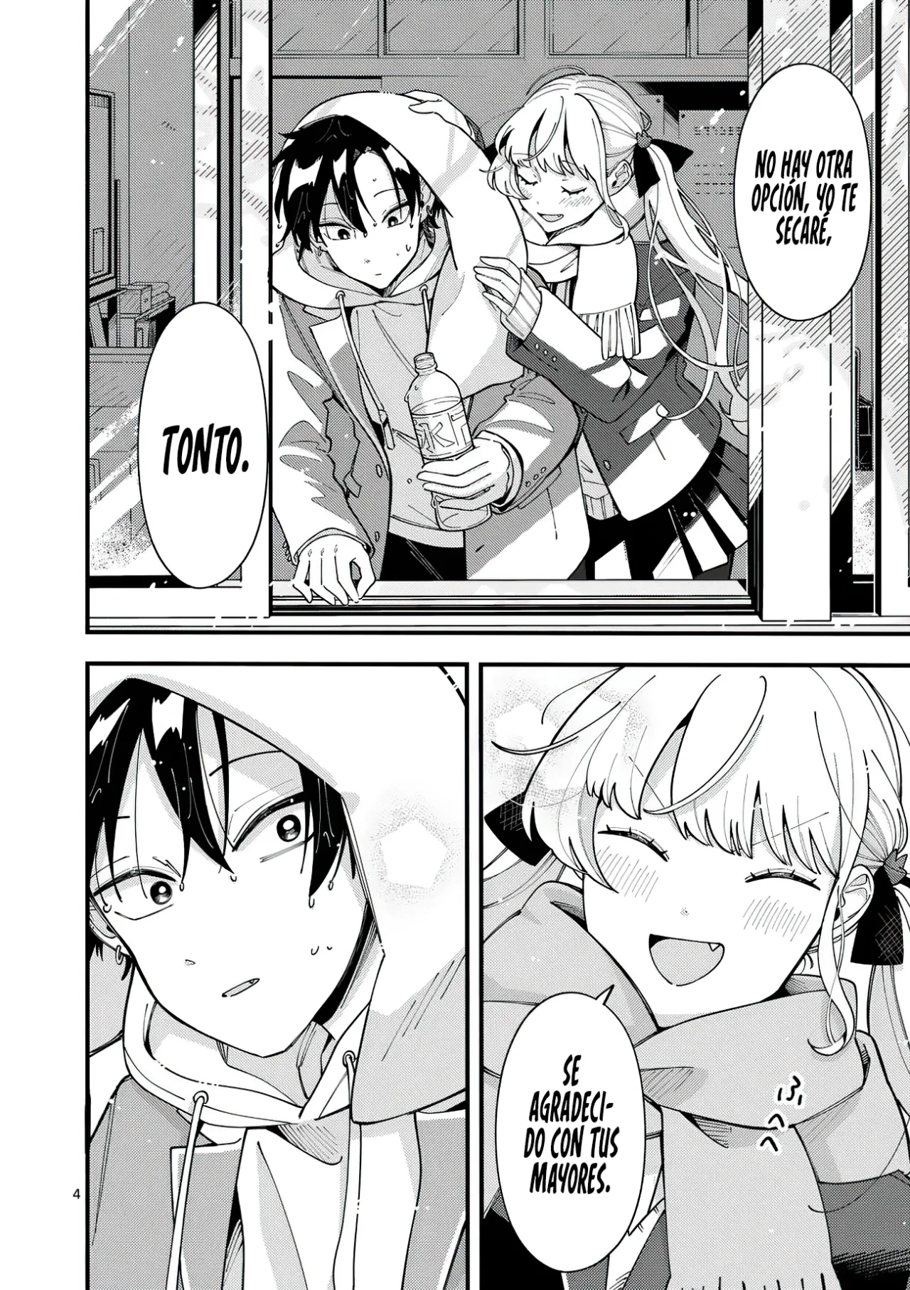 OOKAMI WA TSUKI NI KOI WO SURU Capítulo 17.5 - Page 7